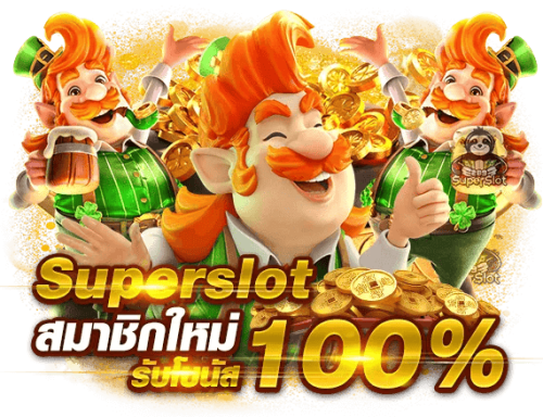 เว็บเดิมพันออนไลน์ goldzy89 พาคุณเข้าสู่ ยุคทอง แห่งการทำเงิน แตกหนัก จ่ายจริง ยิ่งกว่าเดิม